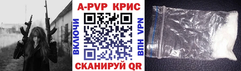 купить наркоту Спасск-Рязанский Alpha PVP мука