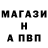 Амфетамин VHQ Joyce Anda