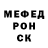 КЕТАМИН VHQ Anton Malofeev