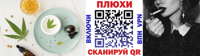 Canna-Cookies конопля  кракен онион  Спасск-Рязанский  купить  цена 