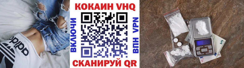 КОКАИН Боливия  Спасск-Рязанский 