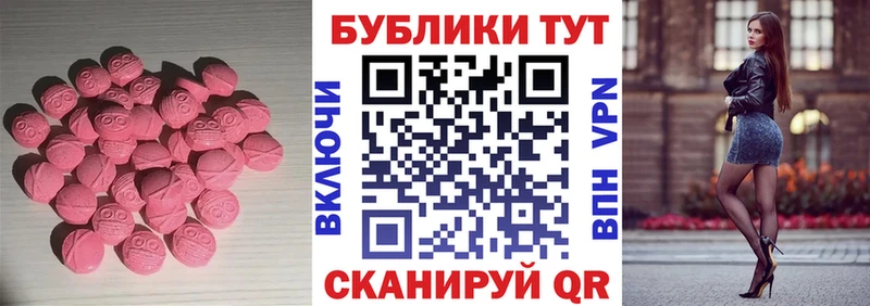 ЭКСТАЗИ louis Vuitton  Спасск-Рязанский 