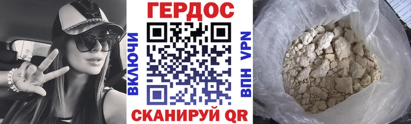 Героин герыч  мега ссылка  Спасск-Рязанский 