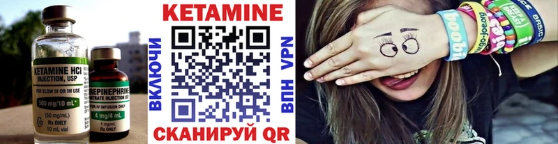 КЕТАМИН ketamine  продажа наркотиков  Спасск-Рязанский 