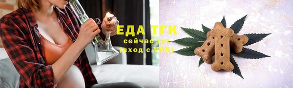 мефедрон Алексин