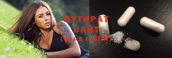 первитин Покров