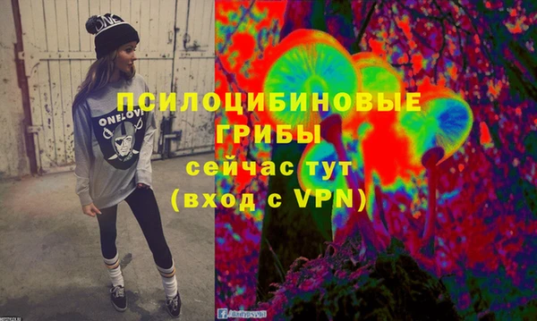 мефедрон Алексин