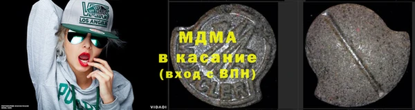 мефедрон Алексин