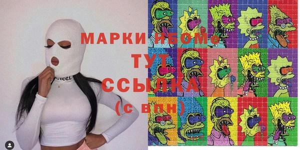 мефедрон Алексин