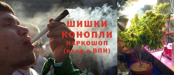первитин Покров