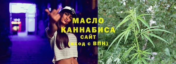 мефедрон Алексин