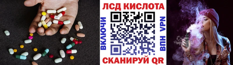 купить  цена  Спасск-Рязанский  Лсд 25 экстази кислота 