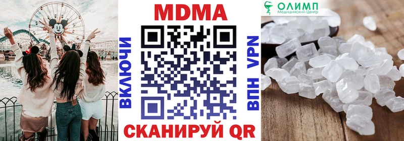 МДМА VHQ  OMG ССЫЛКА  Спасск-Рязанский 