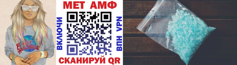 Метамфетамин Декстрометамфетамин 99.9%  kraken зеркало  Спасск-Рязанский  купить  