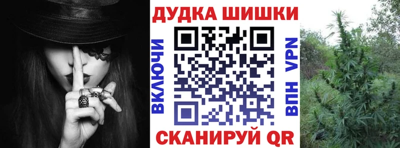 Марихуана Ganja Спасск-Рязанский